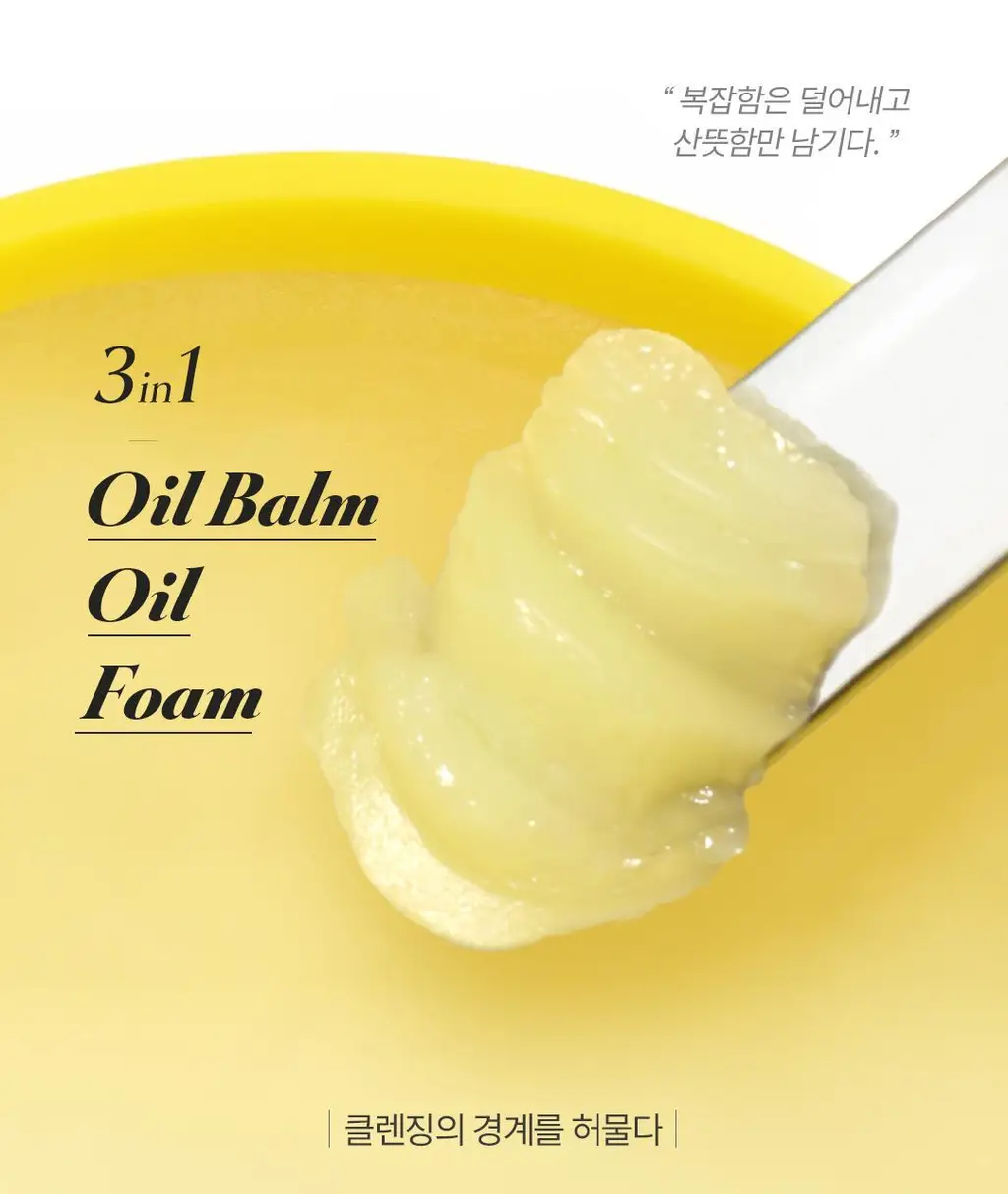 [NEW]아리얼 더 퍼펙트 오일 밤 투 폼 100g 상세페이지 3